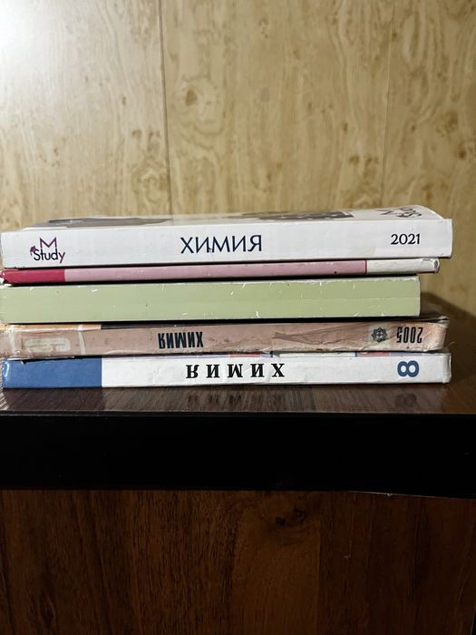 Книги для подготовки к ЕНТ