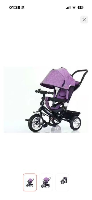 Велик коляскаг для детей