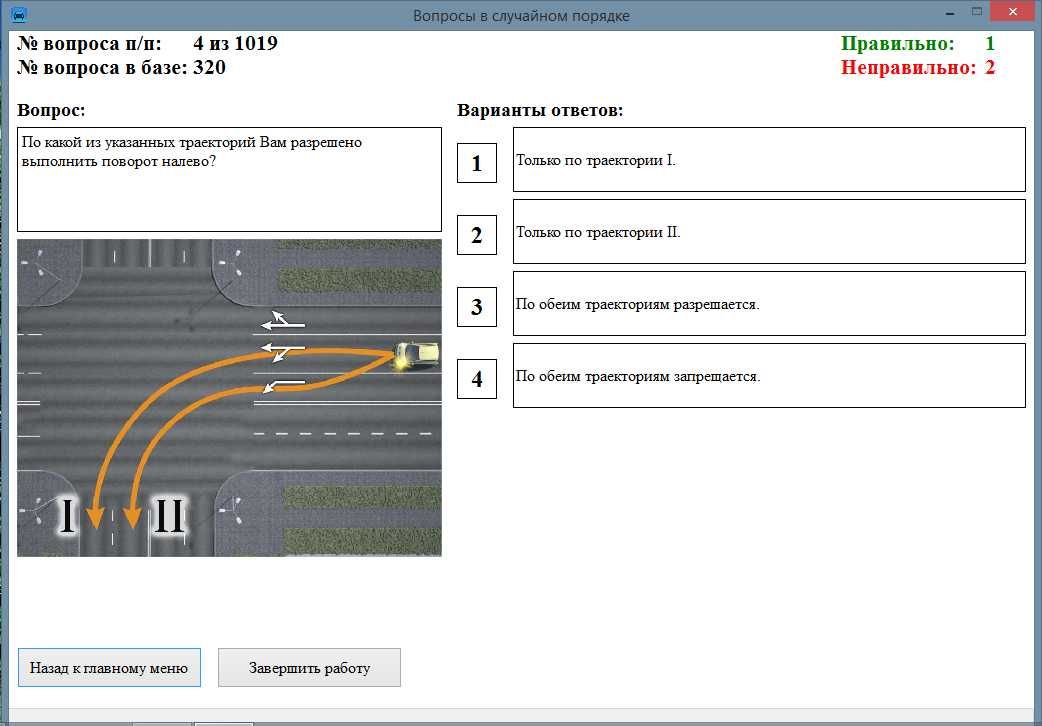 Пдд казахстан тесты автоцон