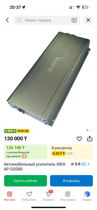 Продам сабвуфер 12ка