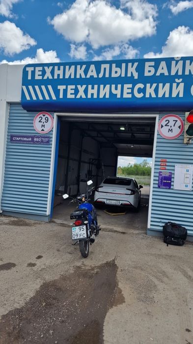 Обмен на Samsung s24 ultra 256g