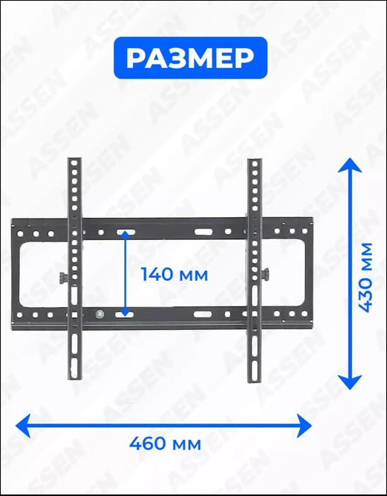 Продажа Кронштейн для ТВ (от 14" до 65") — Продажа и доставка