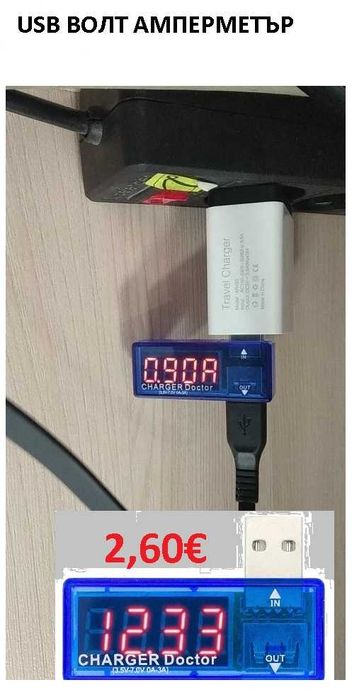 Зарядни с и без кабели