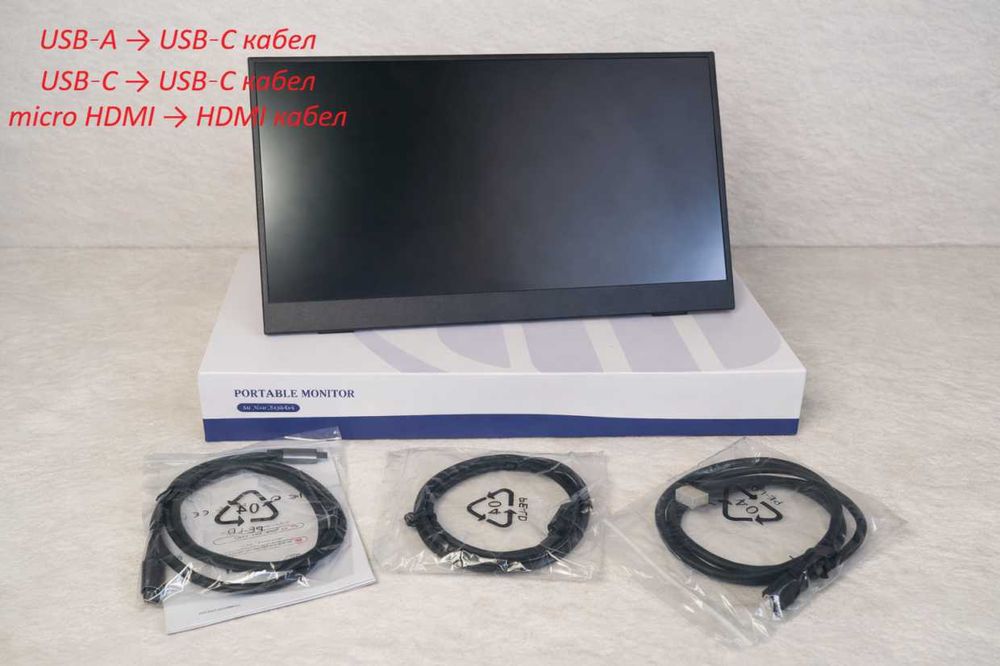 Преносим Full HD 14" монитор