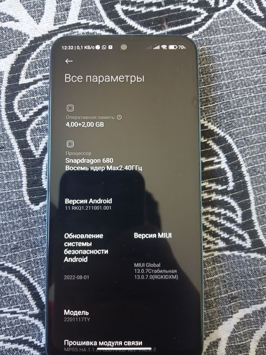 Редми ноте 11 с гарантией на месяц