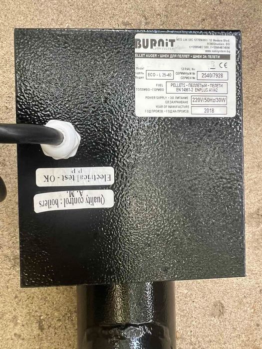 Котел SOLITECH PLUS 35 kw  дърва и врата е направена за горелка пелети