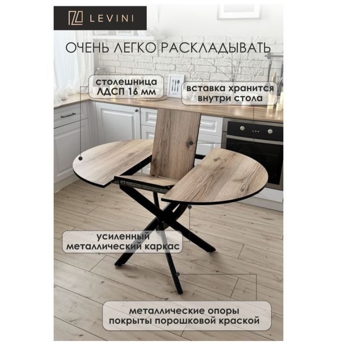 Стол кухонный продам.