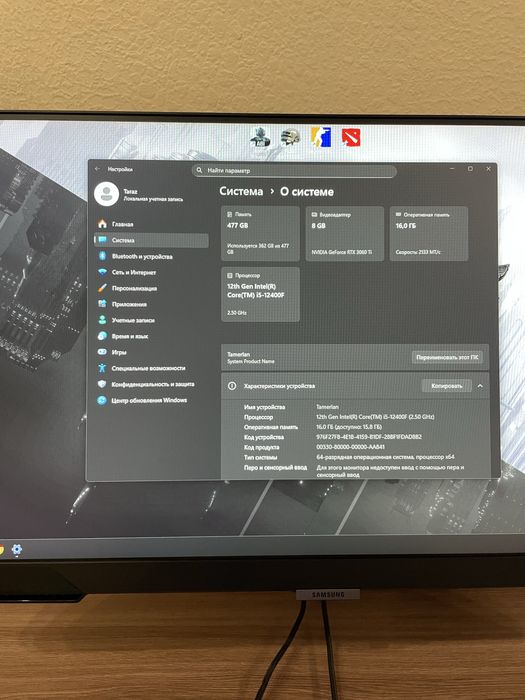 Игровой компьютер (I5 12400f/Rtx3060ti)