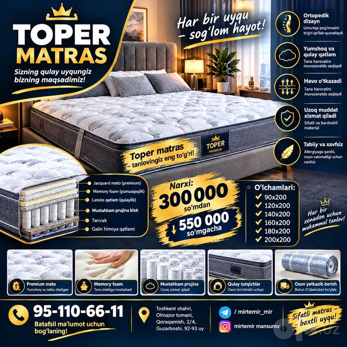 Toper matras shinam uyquv