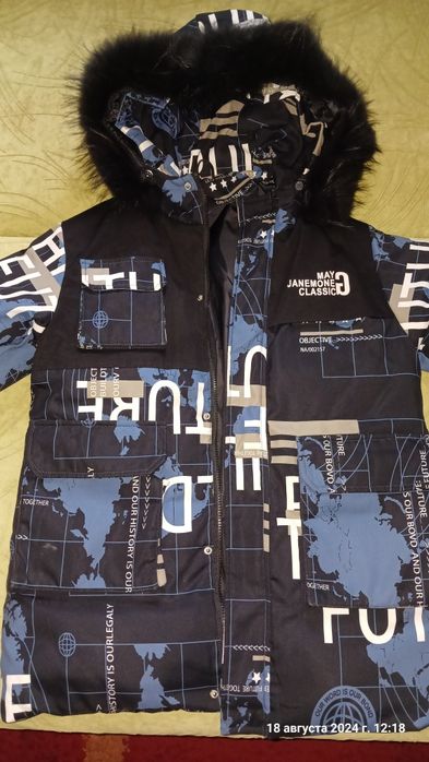 Продам зимнюю куртку.