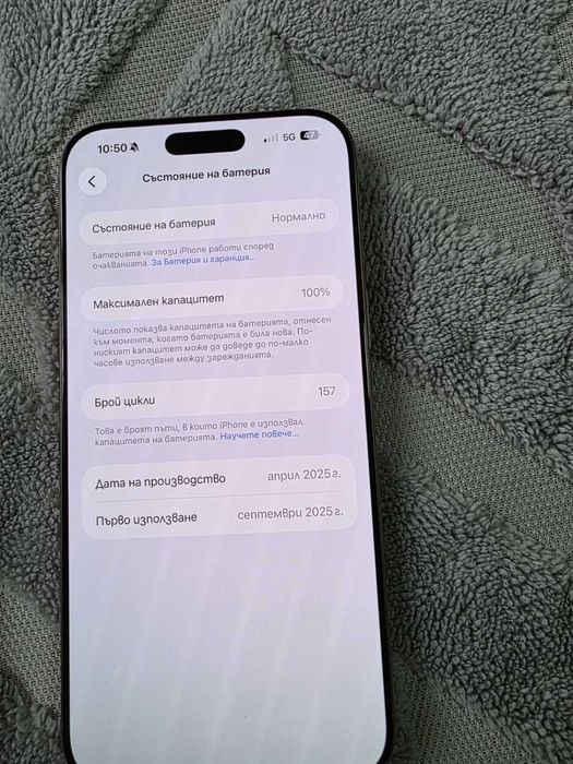 Iphone 16 Pro Max  256GB