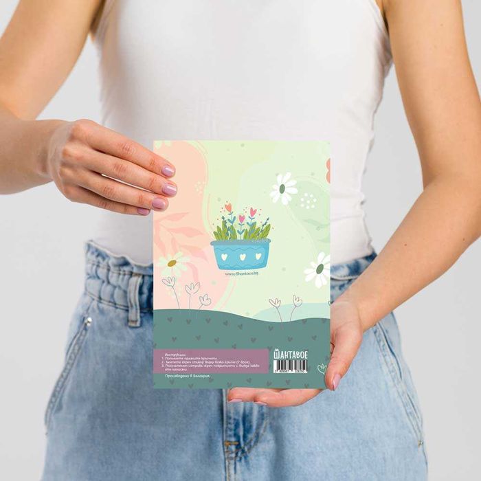 Персонализирана скреч картичка за най-добрата майка