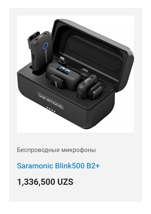 Беспроводной микрофон Saramonic
