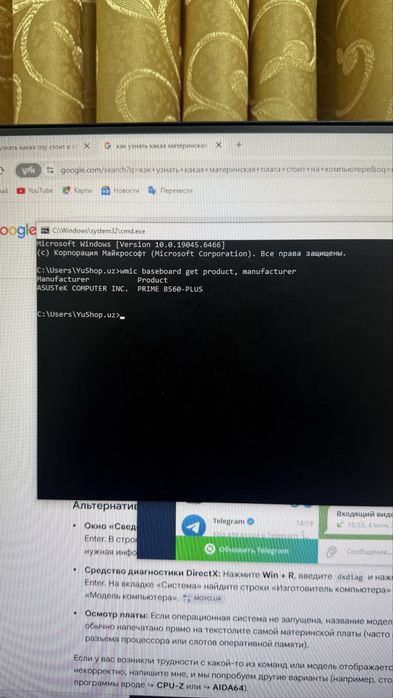 Срочно продаю мощный игровой комп