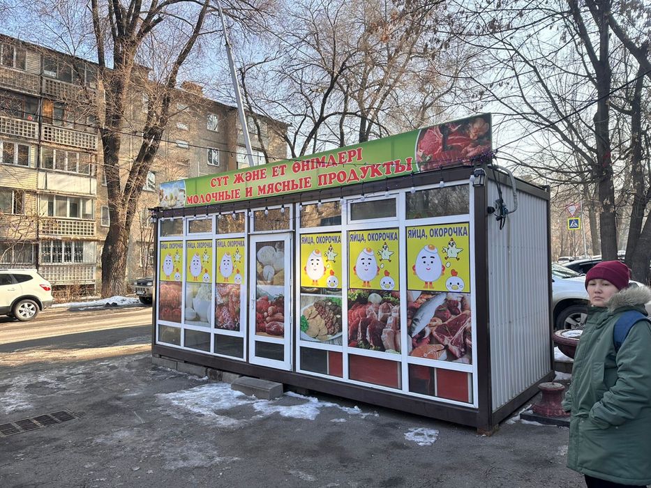 Контейнер для торговли