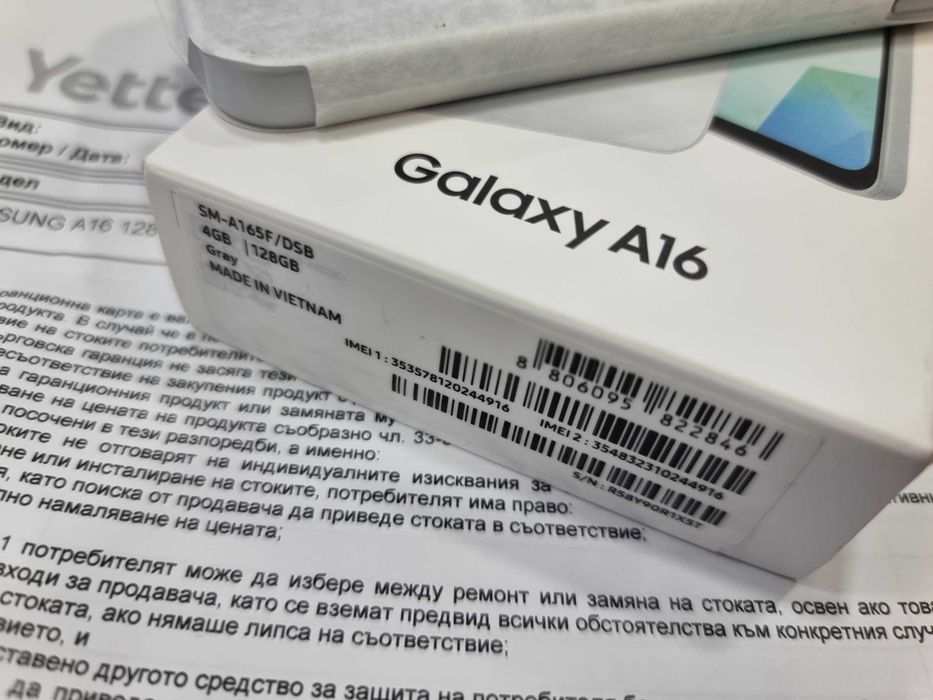 НОВ!  Samsung Galaxy A16 128GB 4GB RAM