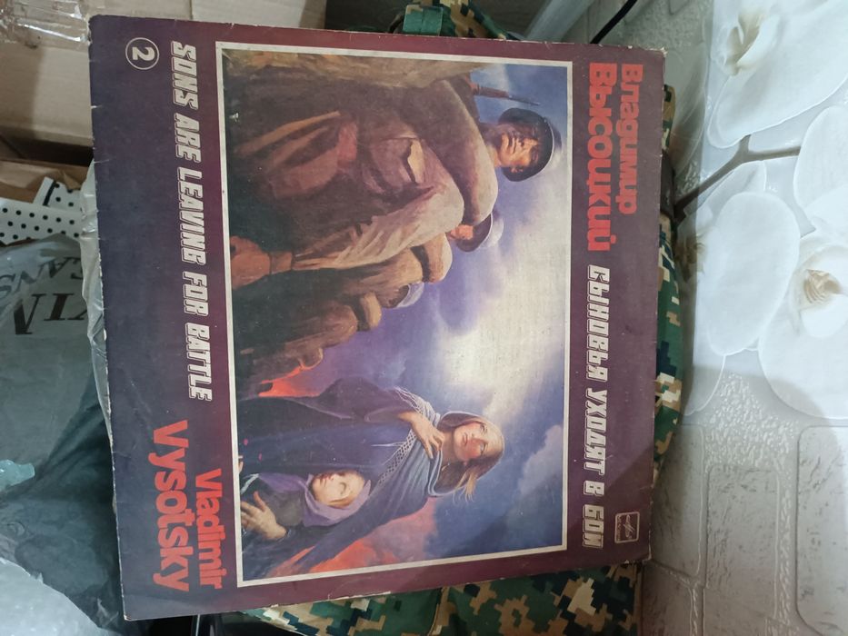 Продам виниловые пластинки