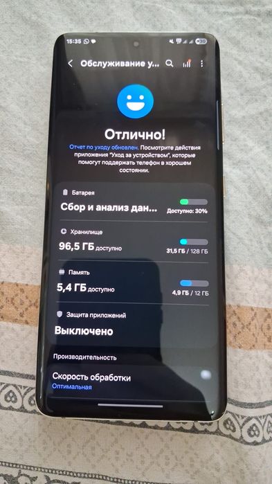 Samsung S21 Ultra