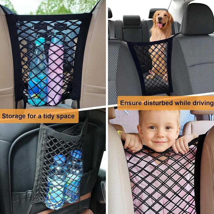 Преградна мрежа между седалките на кола с 2 отделения.
