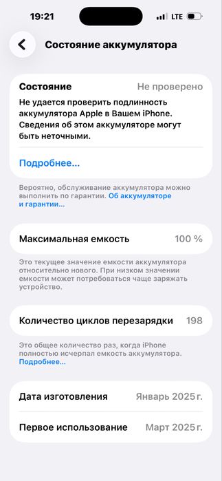 Iphone 16 pro max sirowni