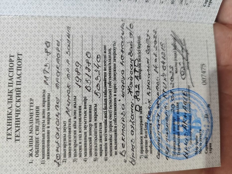 Трактор МТЗ-80. Пресс подборщик  ,,Сипма""а
