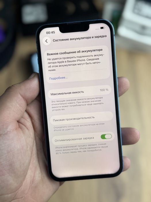 Айфон,IPhone 13 128gb 100% акб
