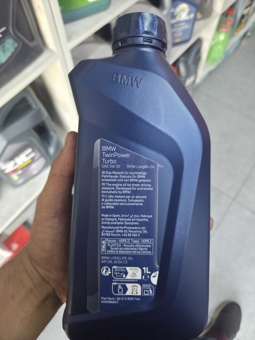 Bmw motornoe maslo bmw 5w30 longlife-04 Petronas AMG 5w30 5w40 10w40