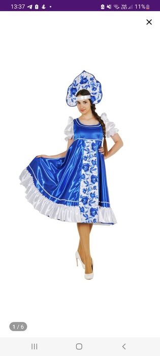 Новогодние костюмы