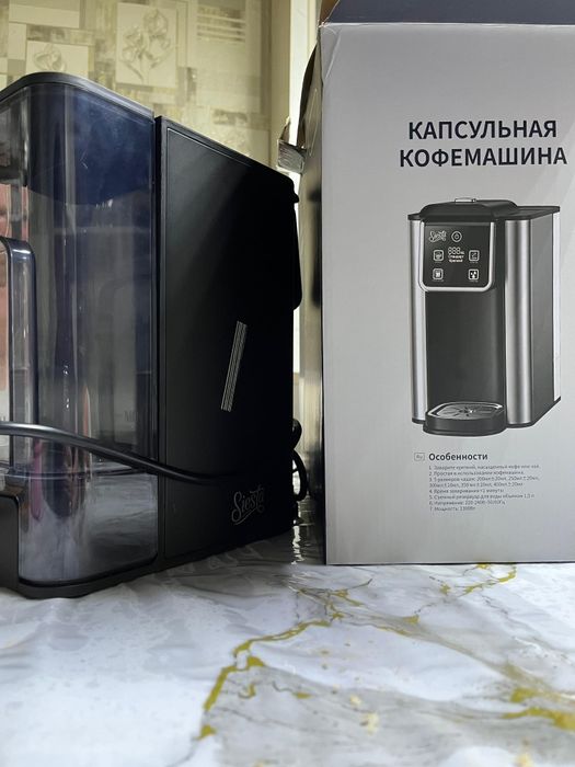 Кофемашина KC103B-3 НОВАЯ