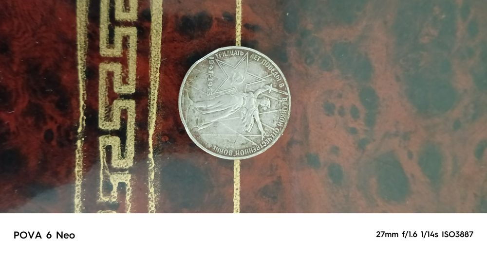 Qimmat tangalar Rassiyskiy