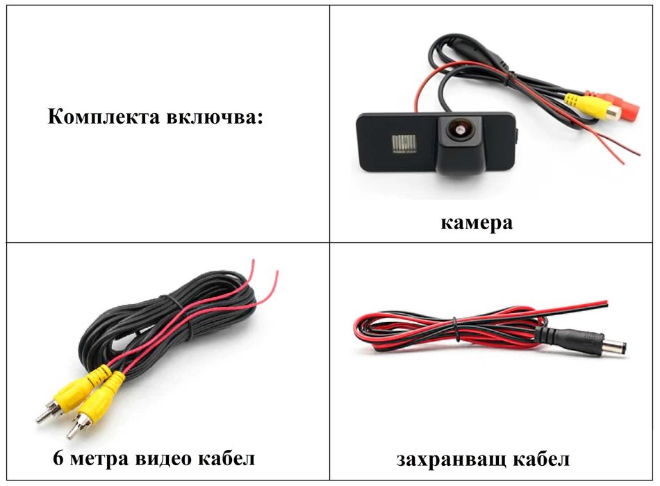 Камера за задно виждане за Audi Vw Golf Passat  Phaeton Touareg Jetta