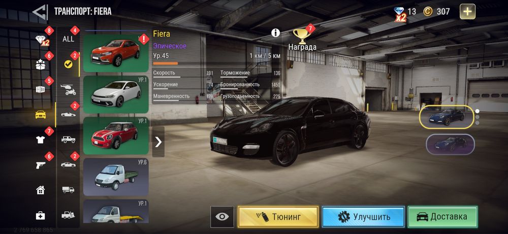 Продам акк мадоут сатам