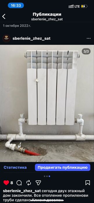 Сантехник выезд мастер