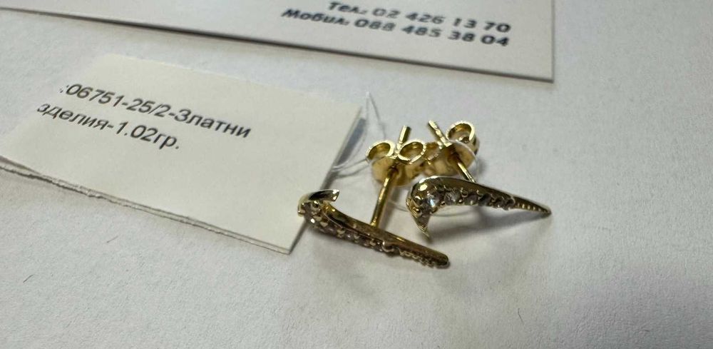 Златни обеци (Nike) 1.02гр.