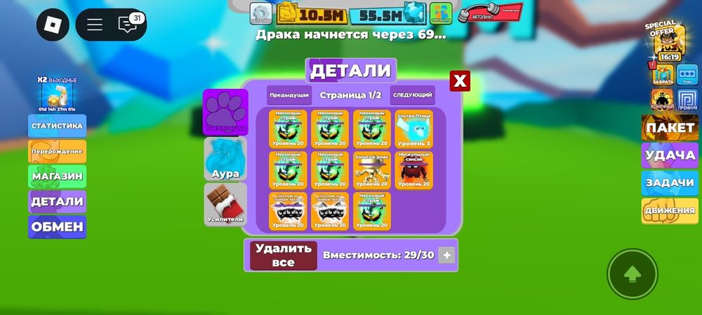 Срочно продам акк в роблокс!!