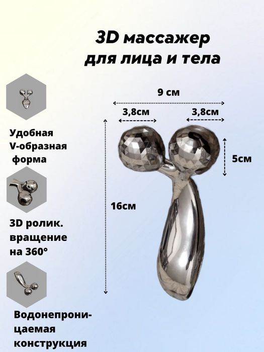 Инфографика для валберис/озон