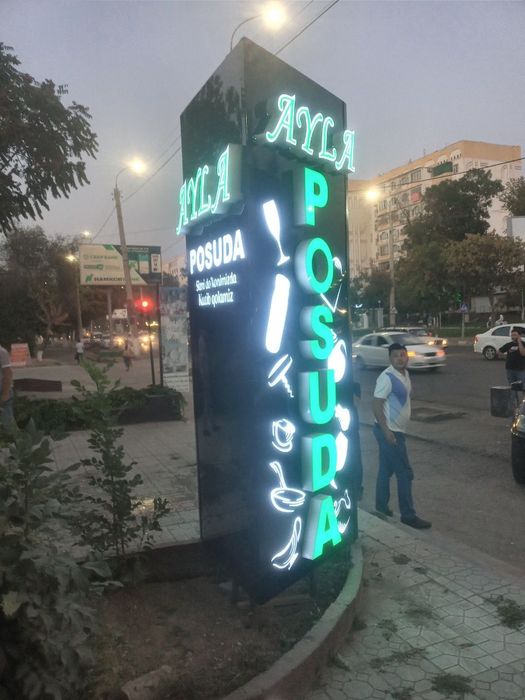 Tashqi Reklama xizmatlari Наружная реклама Объемные буквы