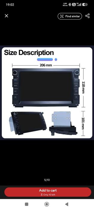 Multimedia  7"Android 14 за KIA