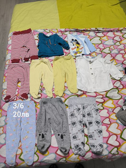 Бебешки  дрешки.