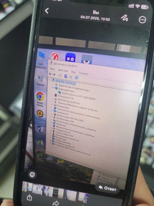 Продам игровой компьютер