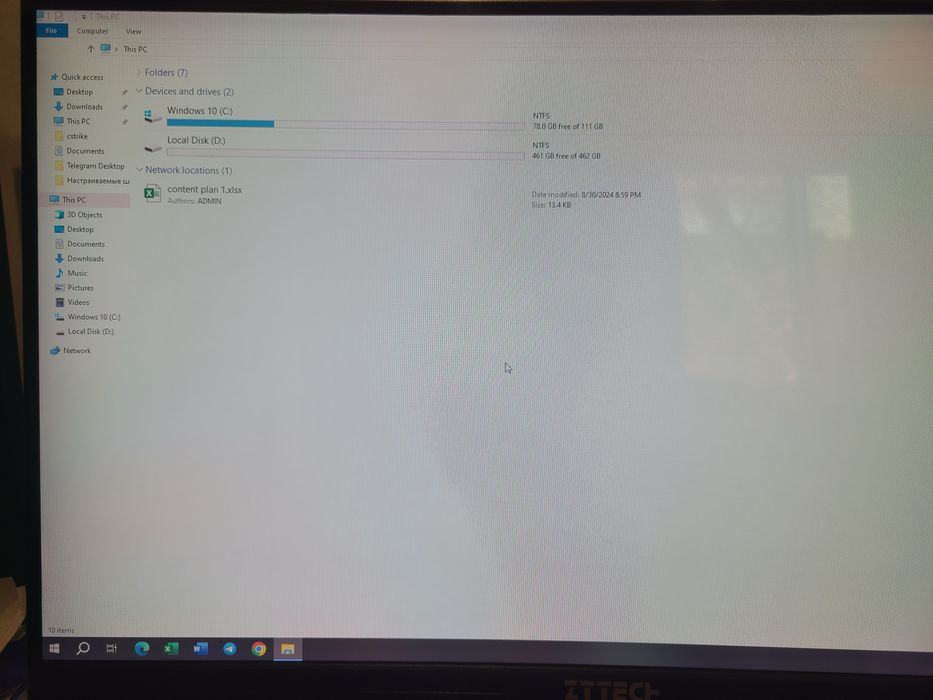 Ofisniy kompyuter protsesor