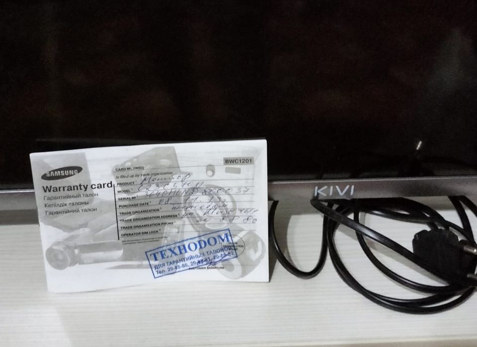 Продам телевизор