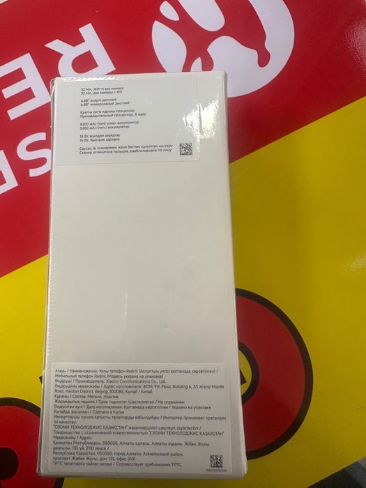 Xiaomi Redmi a5 64gb
