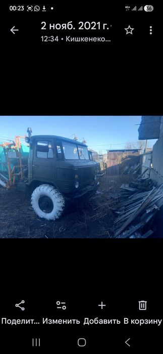 Продам 2 самоходных  опрыскивателя
