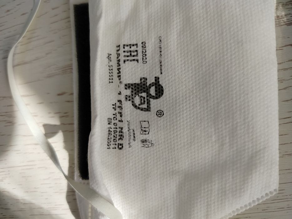 Новые респираторные маски