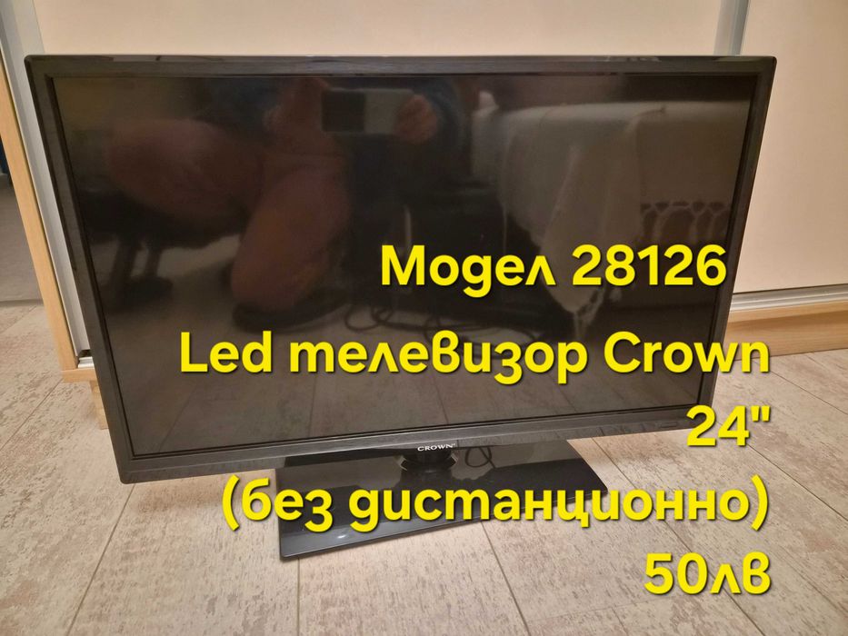 Телевизор Crown 24"