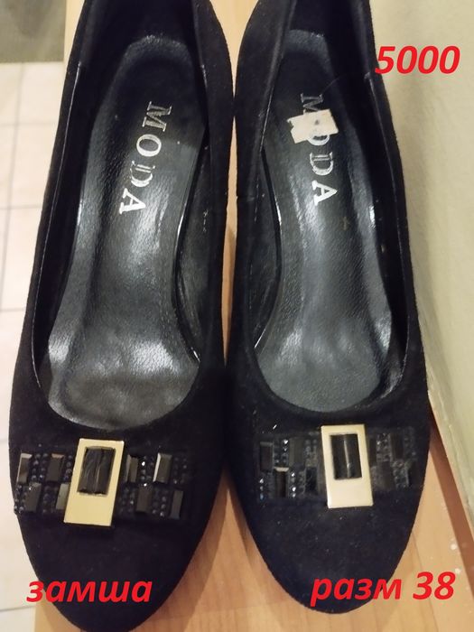 Обувь женская недорого