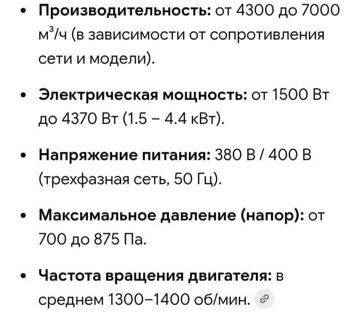 Приточка. Вентилятор канальный приточный