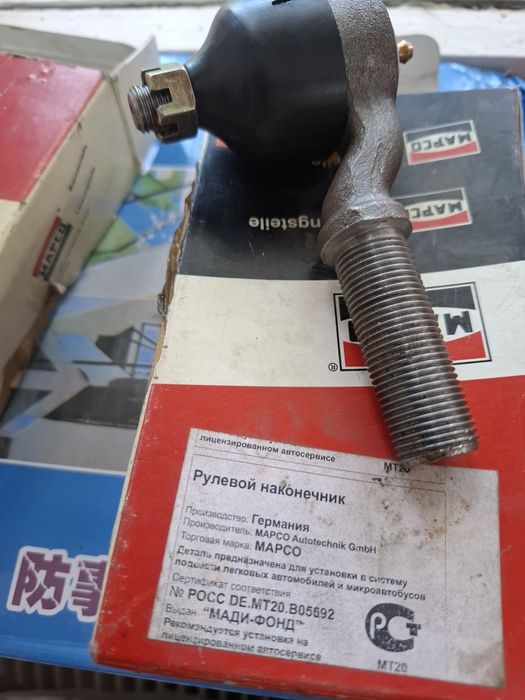 Наконечник рулевой тяги