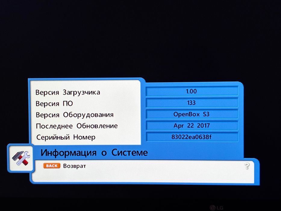 Тюнер Openbox S3 CI HD